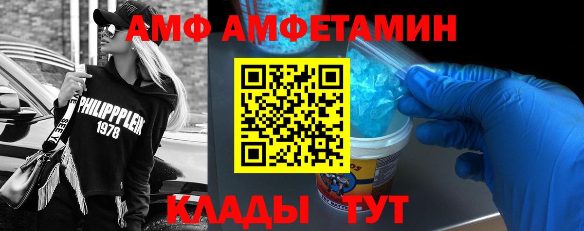 АМФ 97% Родники