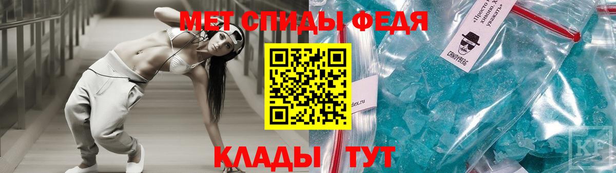 Amphetamine  Вход с VPN  Родники  Amphetamine Розовый 