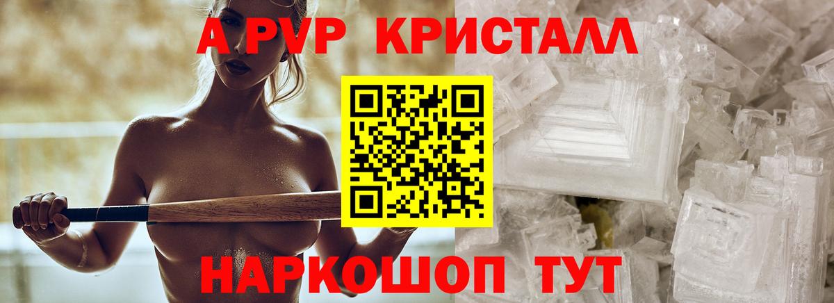 Мефедрон Родники