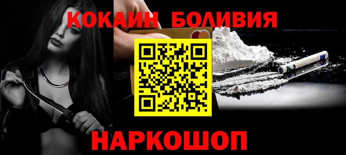 Cocaine 97% Родники