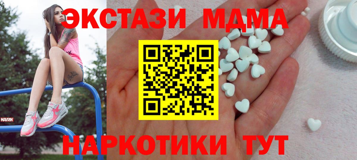 Ecstasy VHQ Родники