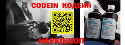 синтетический гашиш Северобайкальск