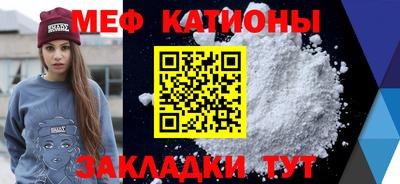 кокаин Севастополь