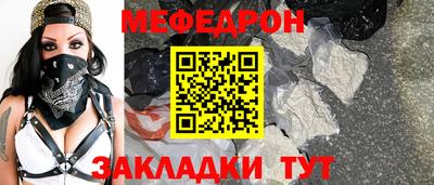 кокаин Севастополь