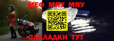 синтетический гашиш Северобайкальск