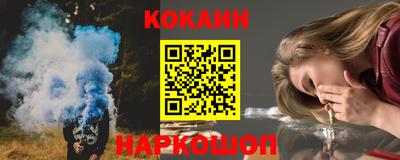 синтетический гашиш Северобайкальск