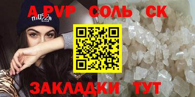 кокаин Севастополь