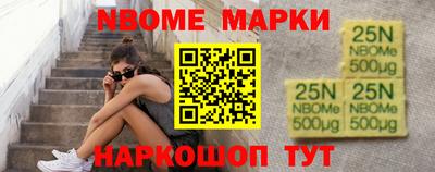 синтетический гашиш Северобайкальск
