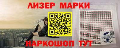 синтетический гашиш Северобайкальск