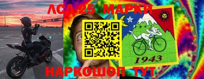 кокаин Севастополь
