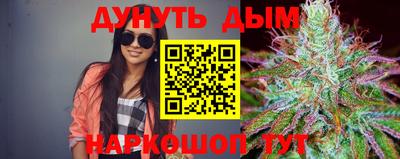 кокаин Севастополь