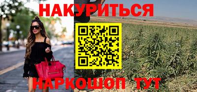 синтетический гашиш Северобайкальск