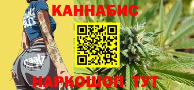 синтетический гашиш Северобайкальск