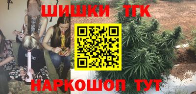 синтетический гашиш Северобайкальск