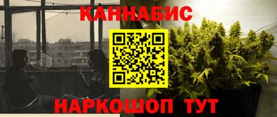 кокаин Севастополь