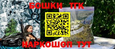 синтетический гашиш Северобайкальск