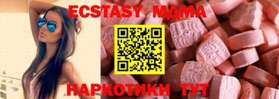 синтетический гашиш Северобайкальск