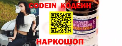 кокаин Севастополь