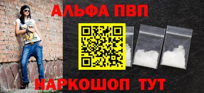 синтетический гашиш Северобайкальск