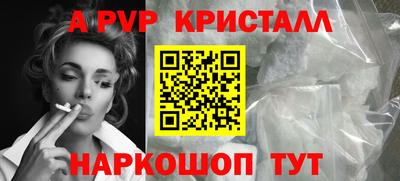 синтетический гашиш Северобайкальск