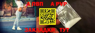 кокаин Севастополь