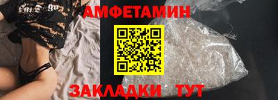 синтетический гашиш Северобайкальск
