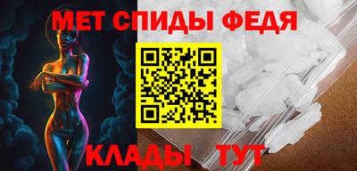 синтетический гашиш Северобайкальск
