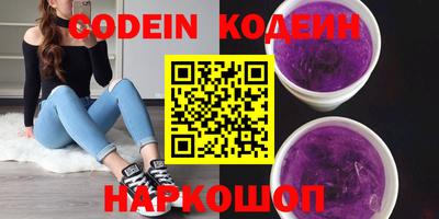 кокаин Севастополь