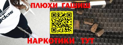 кокаин Севастополь