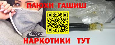 кокаин Севастополь