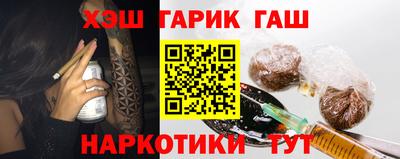 гашиш Свободный