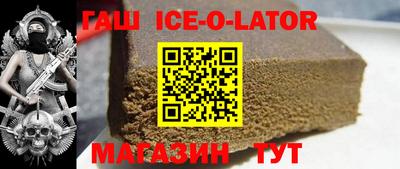 кокаин Севастополь