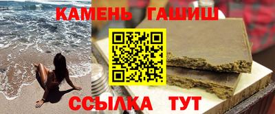 кокаин Севастополь