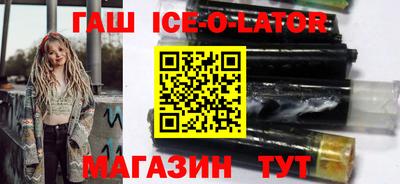 синтетический гашиш Северобайкальск