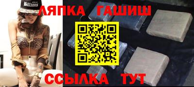 гашиш Свободный