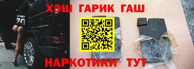 синтетический гашиш Северобайкальск