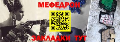 кокаин Севастополь