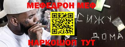 синтетический гашиш Северобайкальск