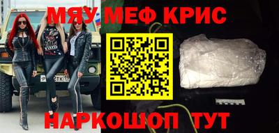 кокаин Севастополь