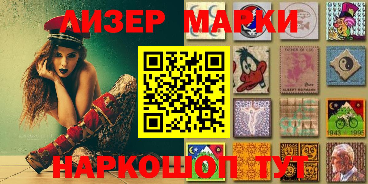 Родники  Наркотические марки 1,8мг  Вход с VPN 