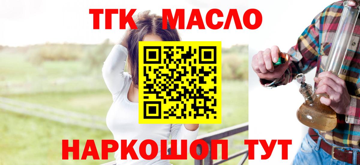 Дистиллят ТГК концентрат Родники