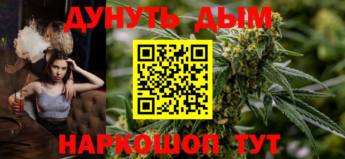 Родники  Мефедрон кристаллы  Конопля  Вход с VPN  Мефедрон  Cocaine  ГАШ  Магазин наркотиков 